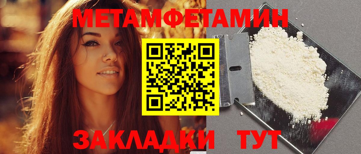 Бошки Шишки Спасск-Дальний