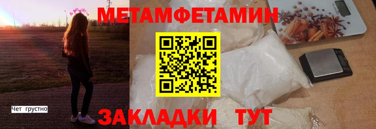 Спасск-Дальний  Амфетамин Premium  Амфетамин  Вход с VPN 