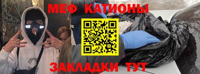 гашишное масло Новозыбков