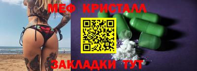 гашик Новокубанск