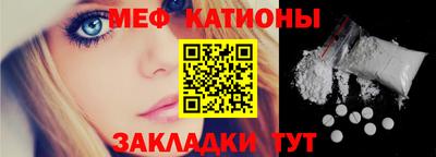 гашик Новокубанск