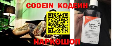 гашишное масло Новозыбков