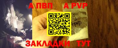 гашик Новокубанск
