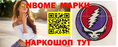 мяу мяу кристалл Новодвинск