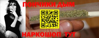 гашишное масло Новозыбков