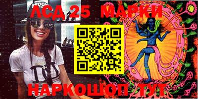 мяу мяу кристалл Новодвинск