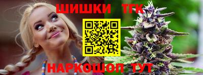 гашишное масло Новозыбков