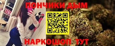 мяу мяу кристалл Новодвинск