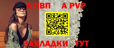мяу мяу кристалл Новодвинск