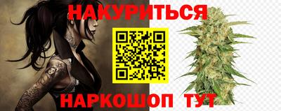 мяу мяу кристалл Новодвинск