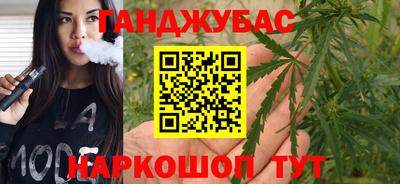гашик Новокубанск