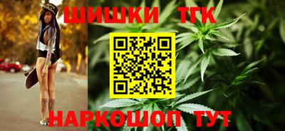 мяу мяу кристалл Новодвинск