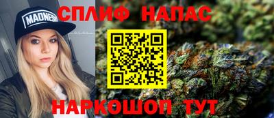 гашишное масло Новозыбков