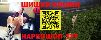 мяу мяу кристалл Новодвинск