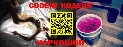 гашишное масло Новозыбков
