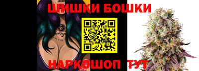 мяу мяу кристалл Новодвинск