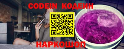 гашишное масло Новозыбков