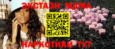 мяу мяу кристалл Новодвинск
