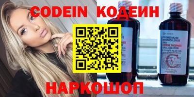 гашишное масло Новозыбков