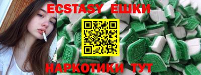 гашик Новокубанск