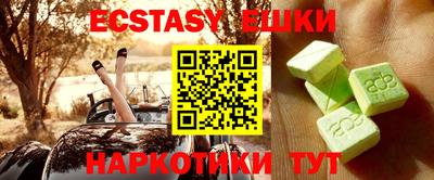 гашишное масло Новозыбков