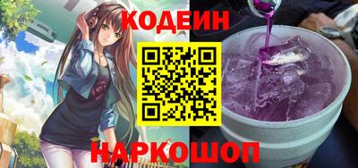 мяу мяу кристалл Новодвинск