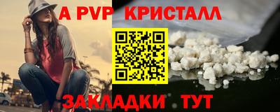 гашишное масло Новозыбков