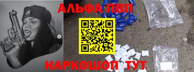 мяу мяу кристалл Новодвинск