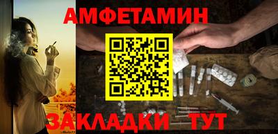 гашишное масло Новозыбков