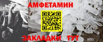 гашишное масло Новозыбков