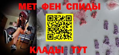гашик Новокубанск