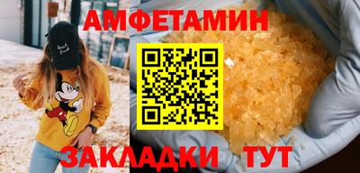 гашишное масло Новозыбков