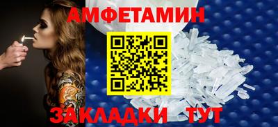 гашишное масло Новозыбков