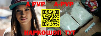мяу мяу кристалл Новодвинск