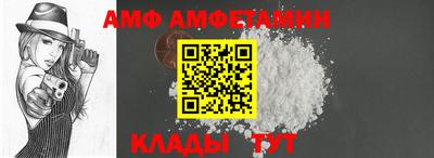 гашик Новокубанск