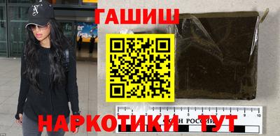 мяу мяу кристалл Новодвинск