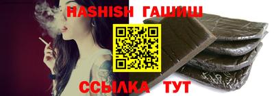 мяу мяу кристалл Новодвинск