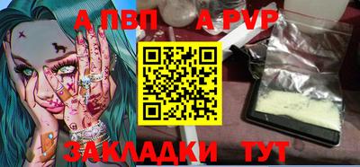 мяу мяу кристалл Новодвинск