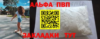 гашик Новокубанск