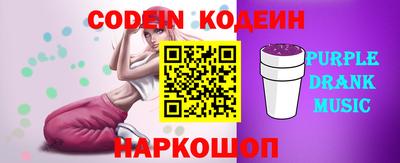гашишное масло Новозыбков