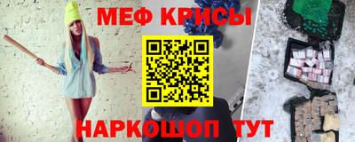 гашик Новокубанск
