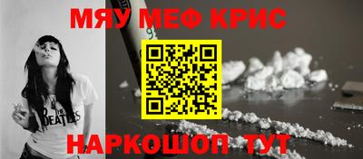 гашишное масло Новозыбков
