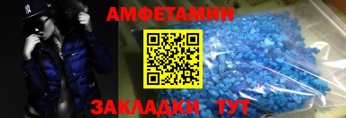 ГАШИШ  МАРИХУАНА  Меф МЯУ МЯУ кристаллы  НБОМе  Спасск-Дальний  Вход с VPN 