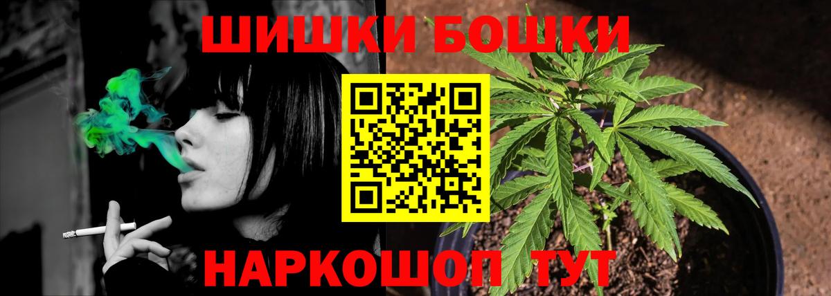Бошки марихуана Amnesia Спасск-Дальний